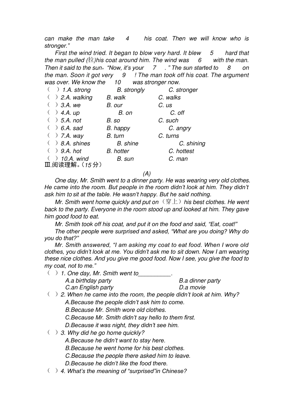 外研版七年级下册英语期末测试卷及答案_第3页