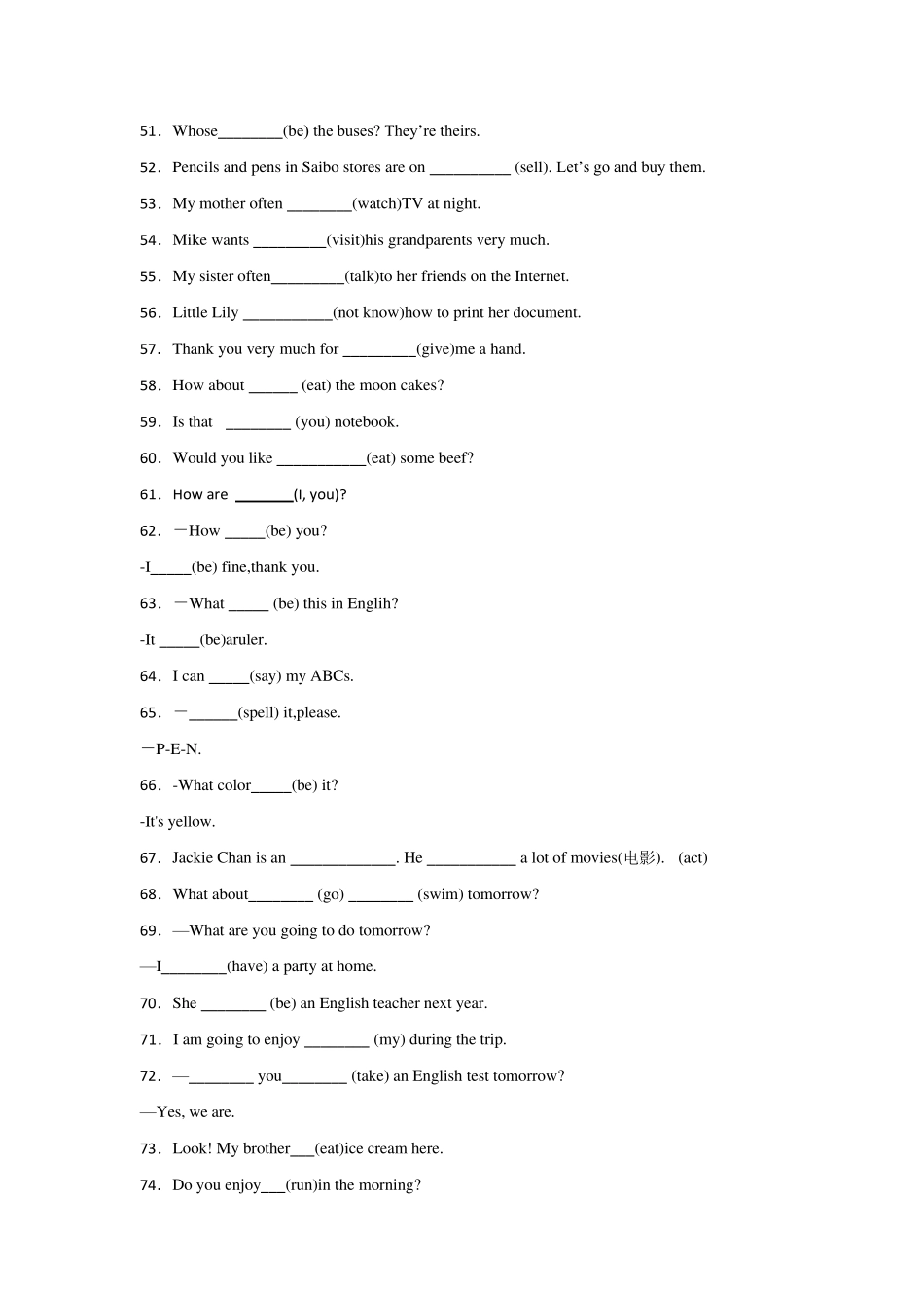 外研版七年级英语上册《用所给单词的正确形式填空》专项练习题_第3页