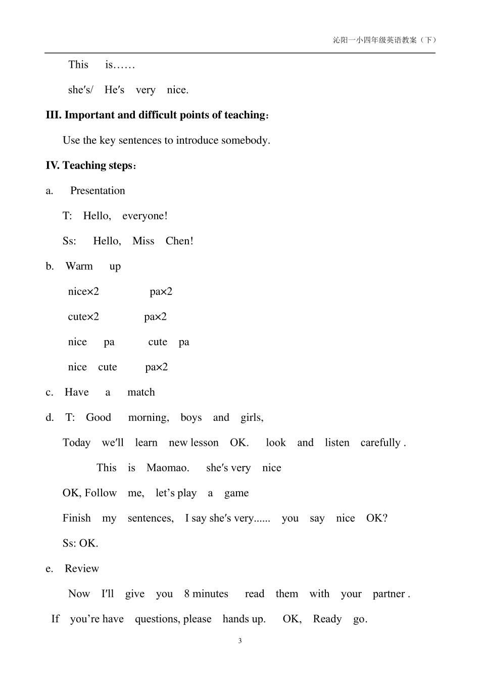外研版三起小学英语四年级下册教案_第3页