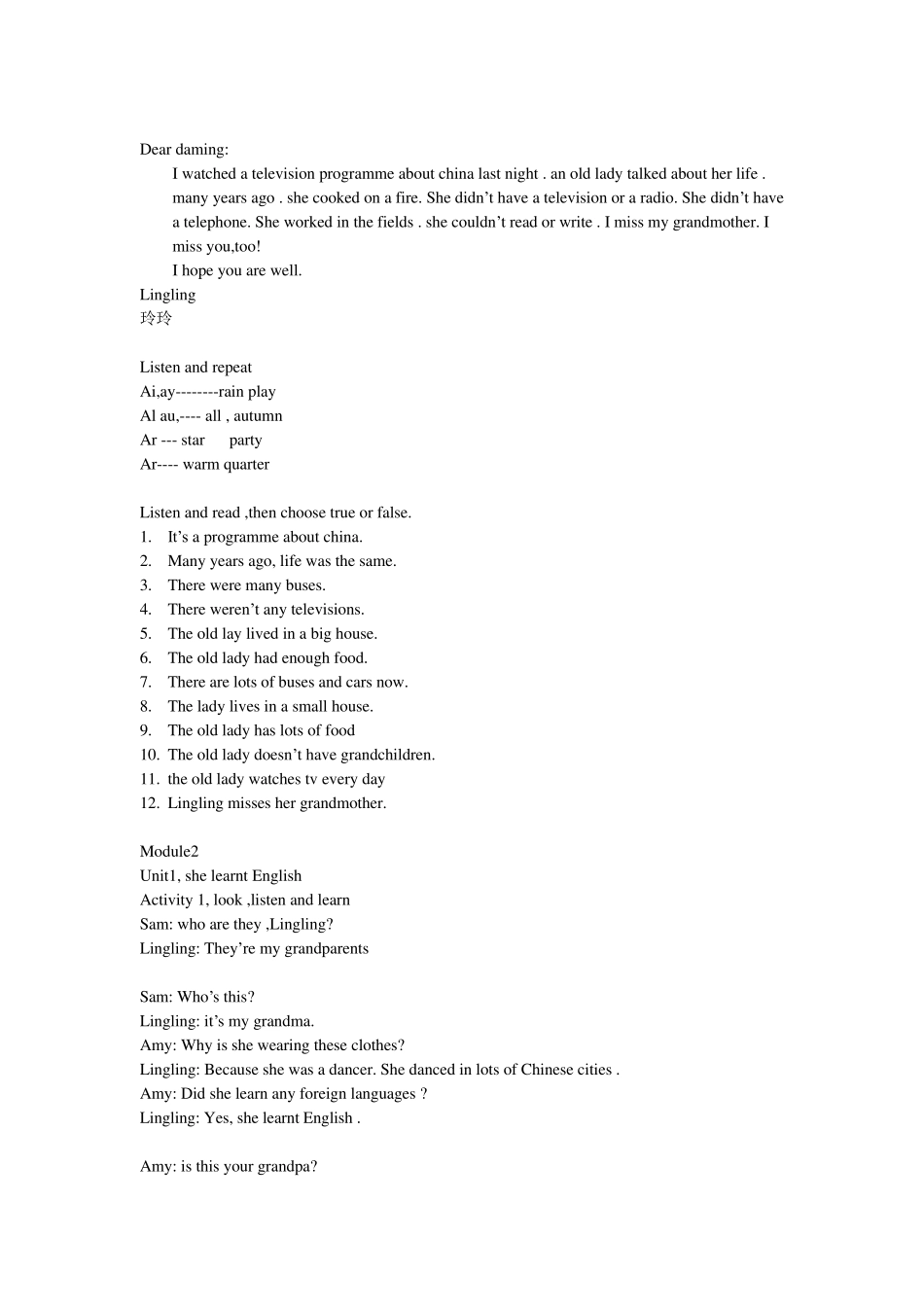 外研版五年级下册英语电子书_第2页