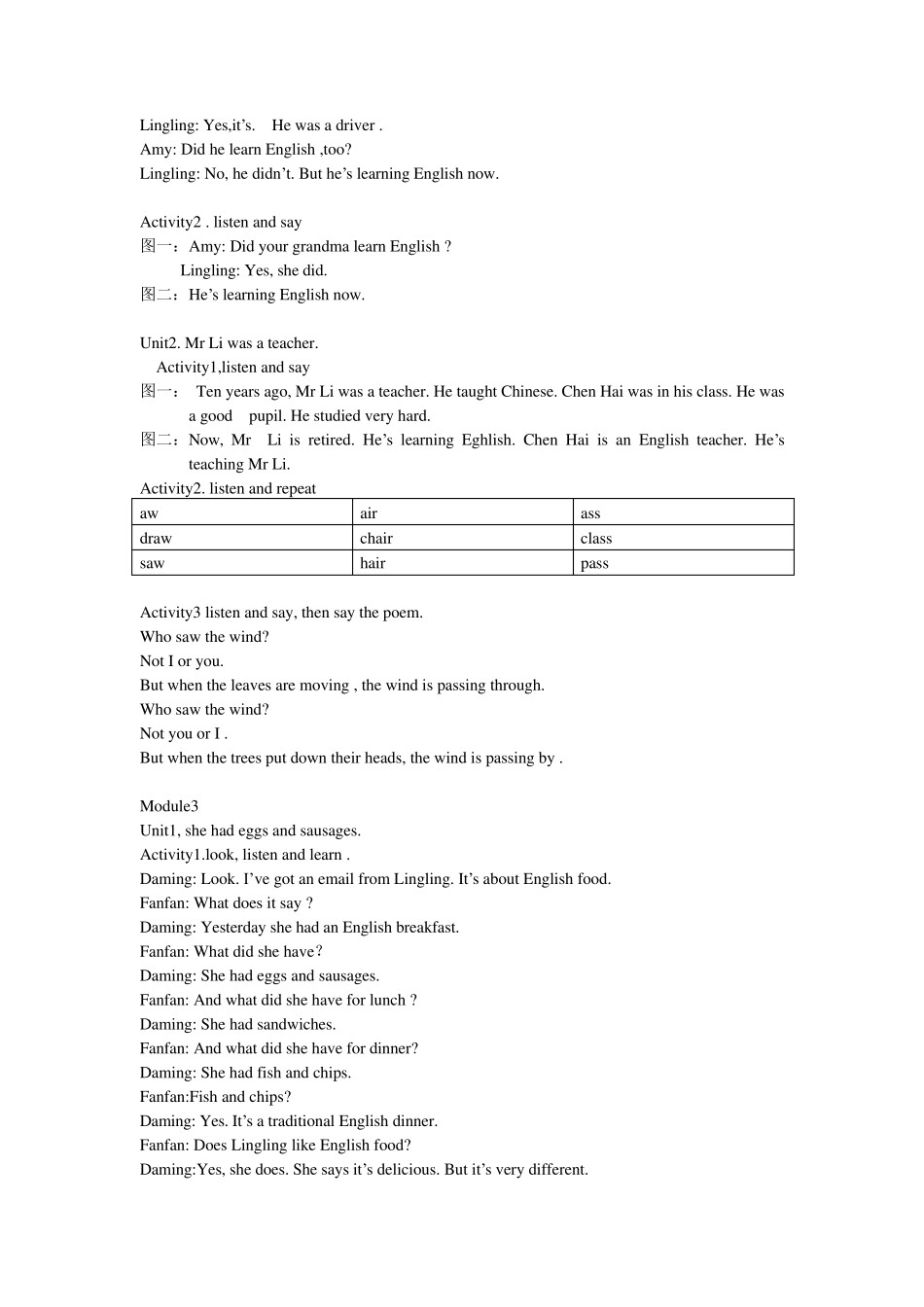 外研版五年级下册英语电子书_第3页