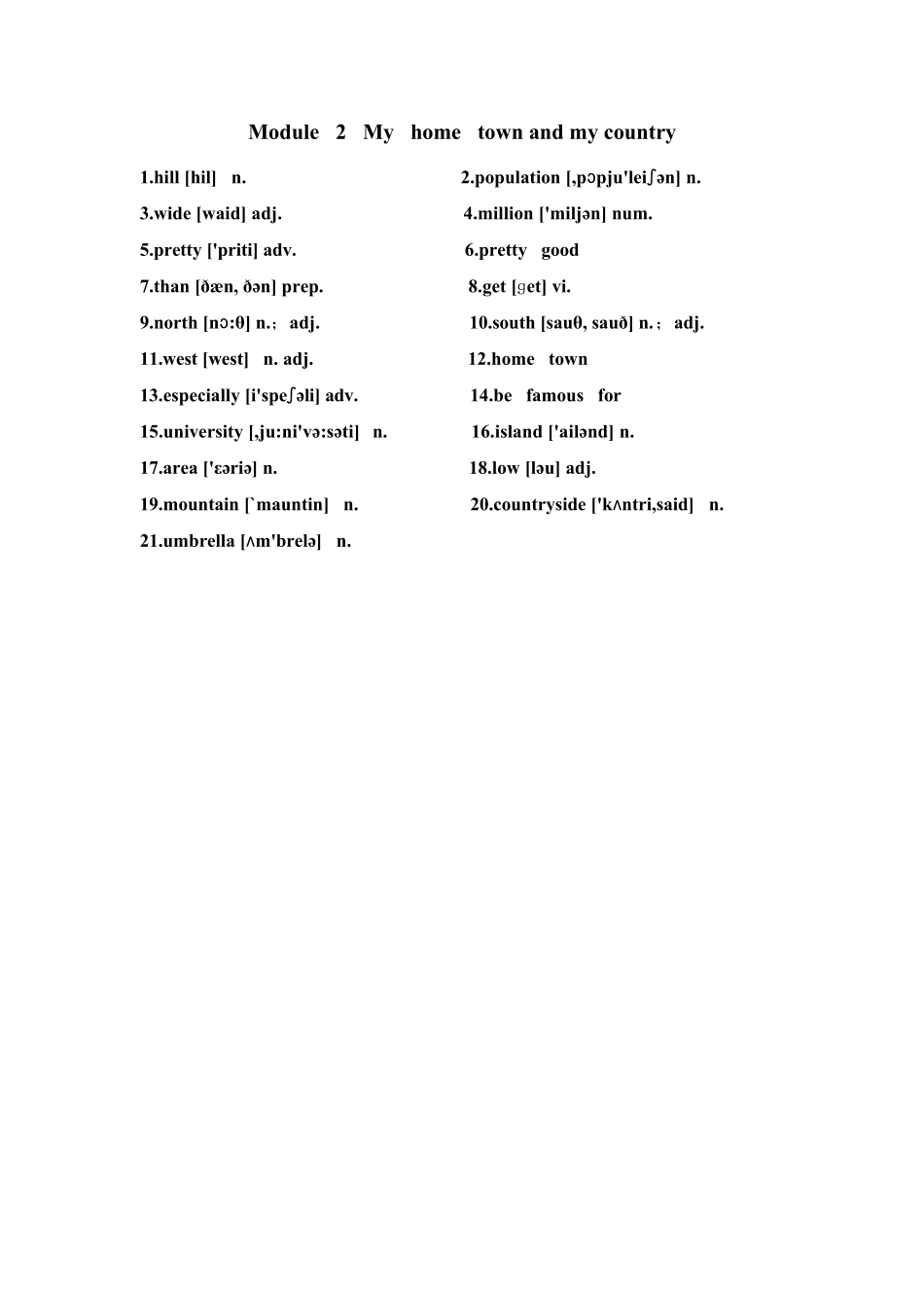 外研版八年级上册单词英译汉_第2页