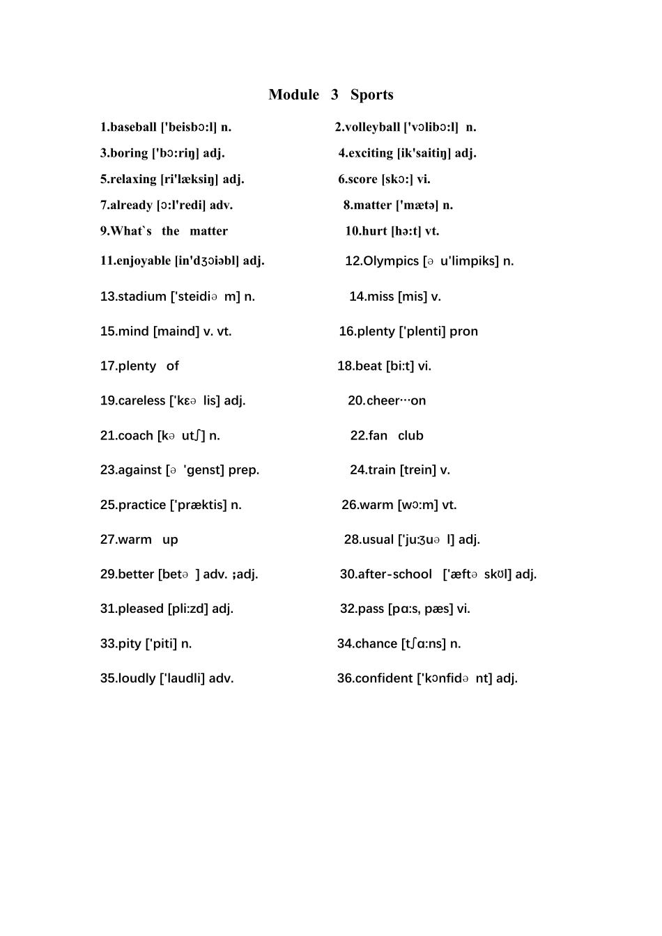 外研版八年级上册单词英译汉_第3页
