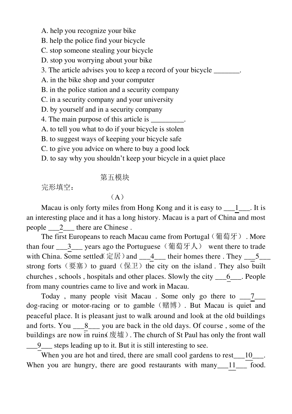 外研版八年级上册英语完形填空与阅读理解练习及答案_第3页