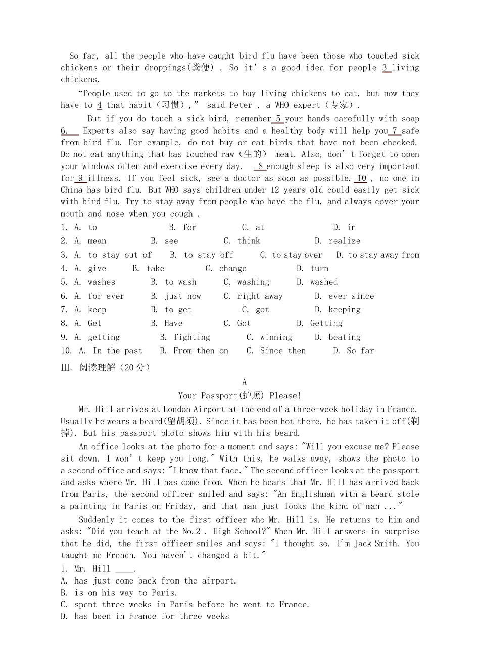 外研版八年级上册英语期中测试题及答案_第2页