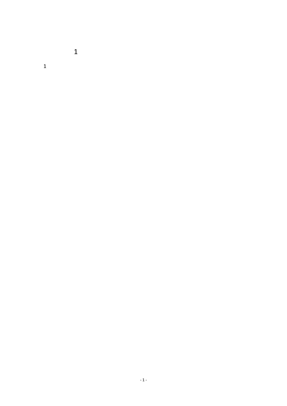 外研版八年级上册英语知识点_第1页