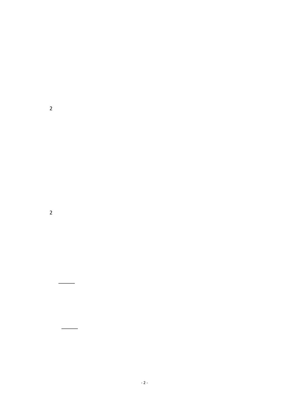 外研版八年级上册英语知识点_第2页