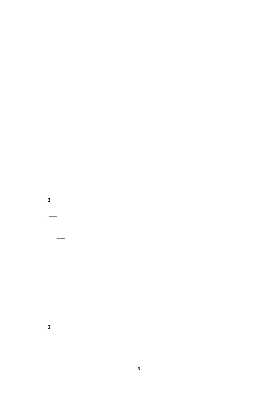 外研版八年级上册英语知识点_第3页