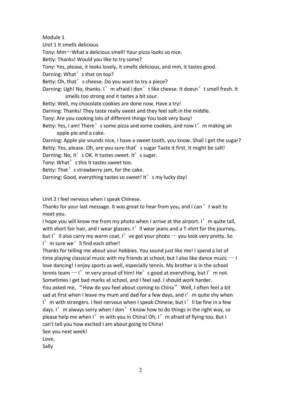 外研版八年级下册英语课文电子版_第2页