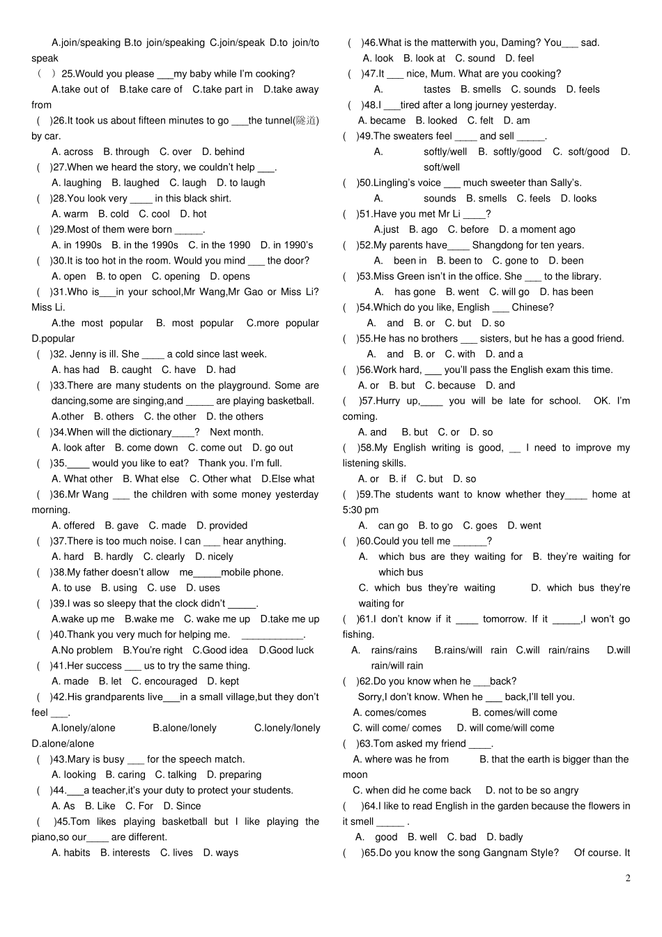 外研版八年级初二英语下册复习试题_第2页