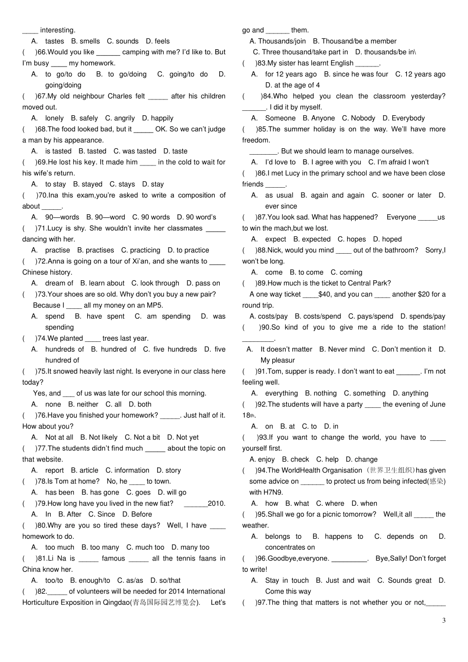 外研版八年级初二英语下册复习试题_第3页
