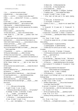 外研版八年级初二英语下册复习试题
