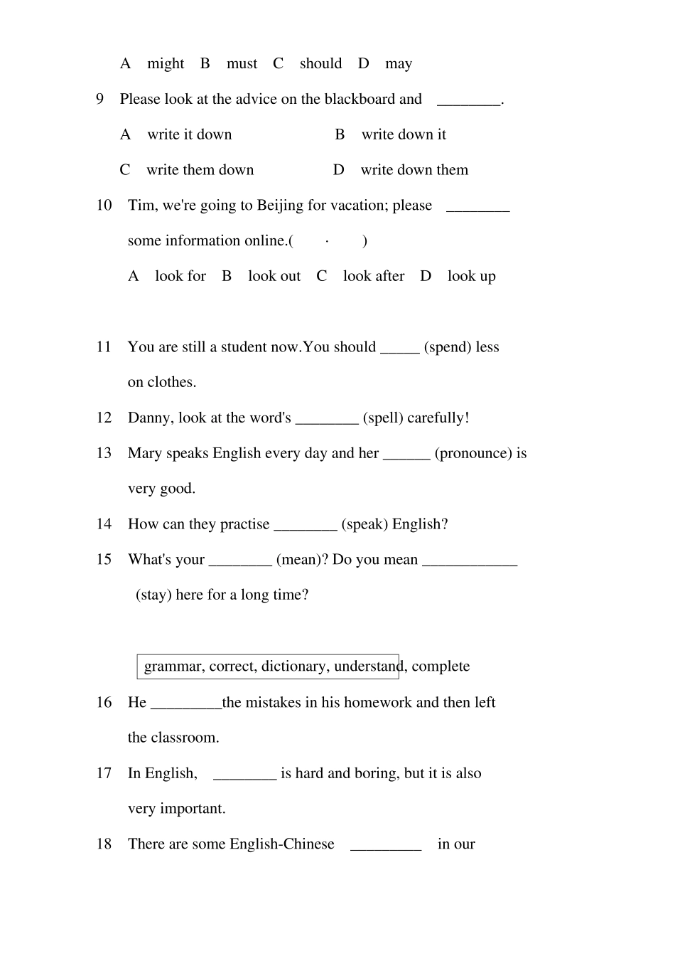 外研版八年级英语上册模块同步测试题及答案解析Module1_第2页