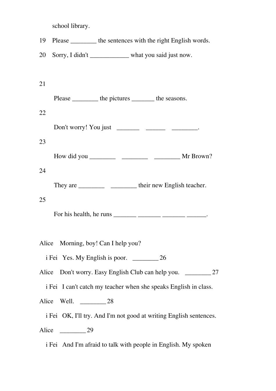 外研版八年级英语上册模块同步测试题及答案解析Module1_第3页