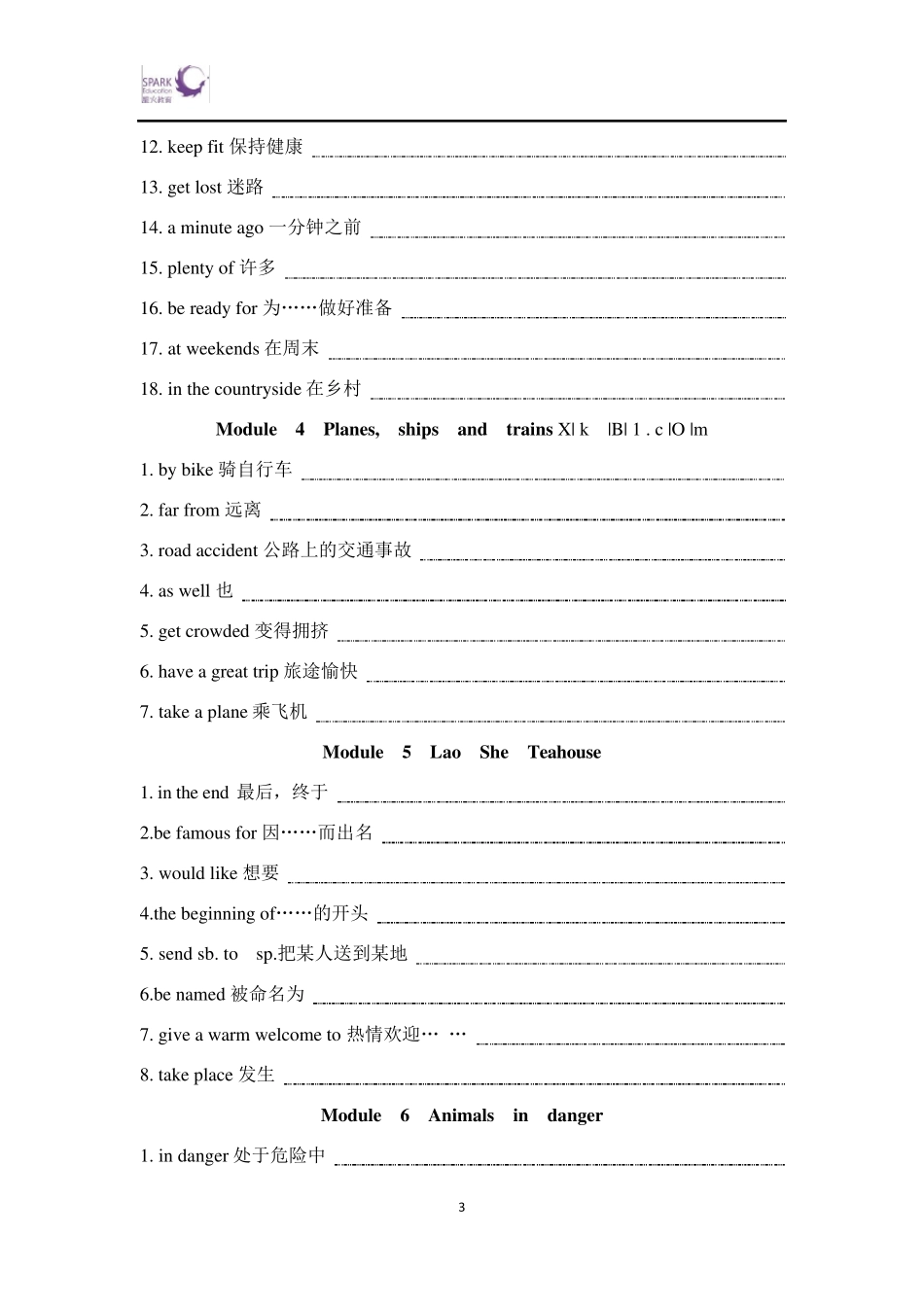 外研版八年级英语上册短语汇总_第3页