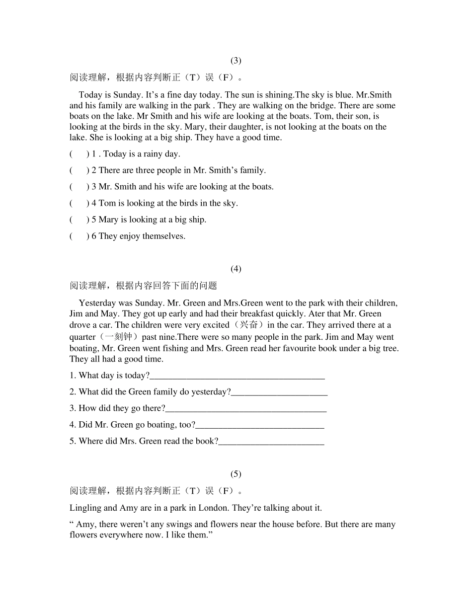 外研版六年级英语毕业复习阅读理解专项练习题_第2页