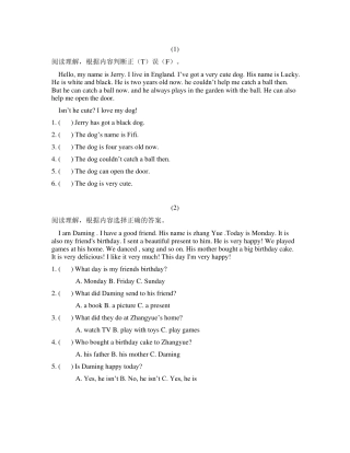 外研版六年级英语毕业复习阅读理解专项练习题