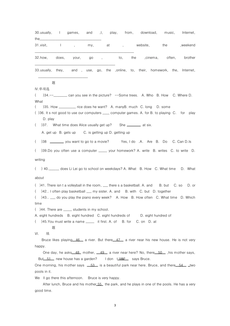 外研版初一英语上第十模块重点知识及达标测试_第3页