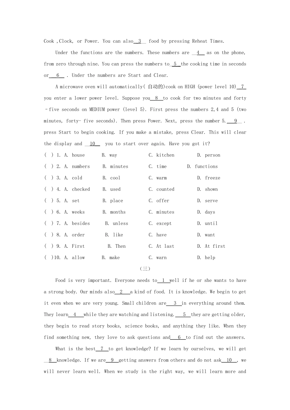 外研版初三英语总复习——完型填空十篇_第2页