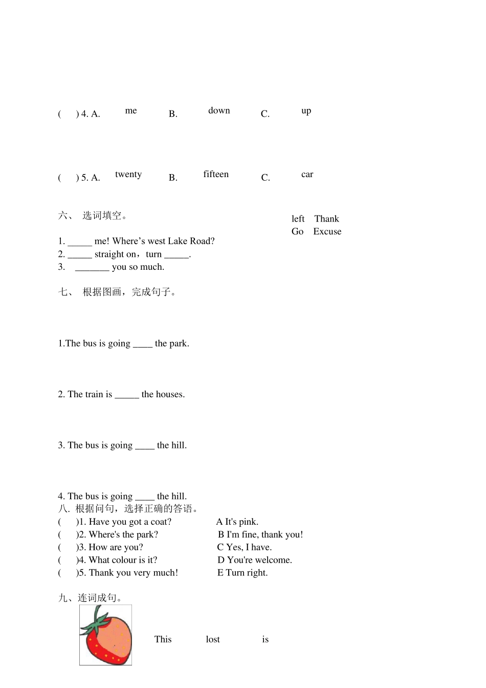 外研版四年级上册英语试题_第2页