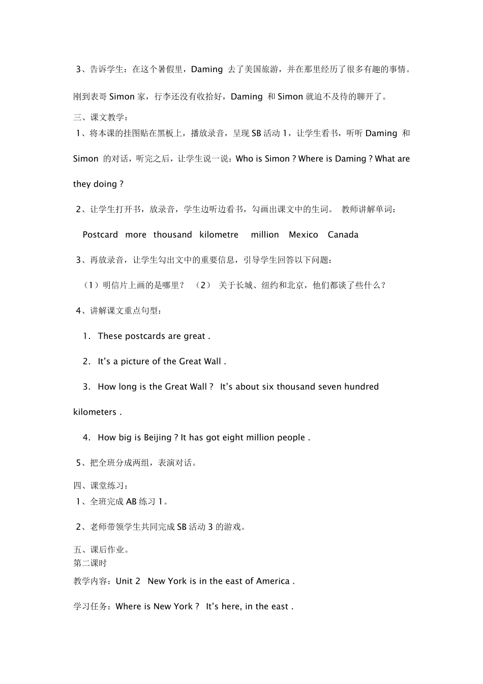 外研版小学六年级英语上册课件_第2页