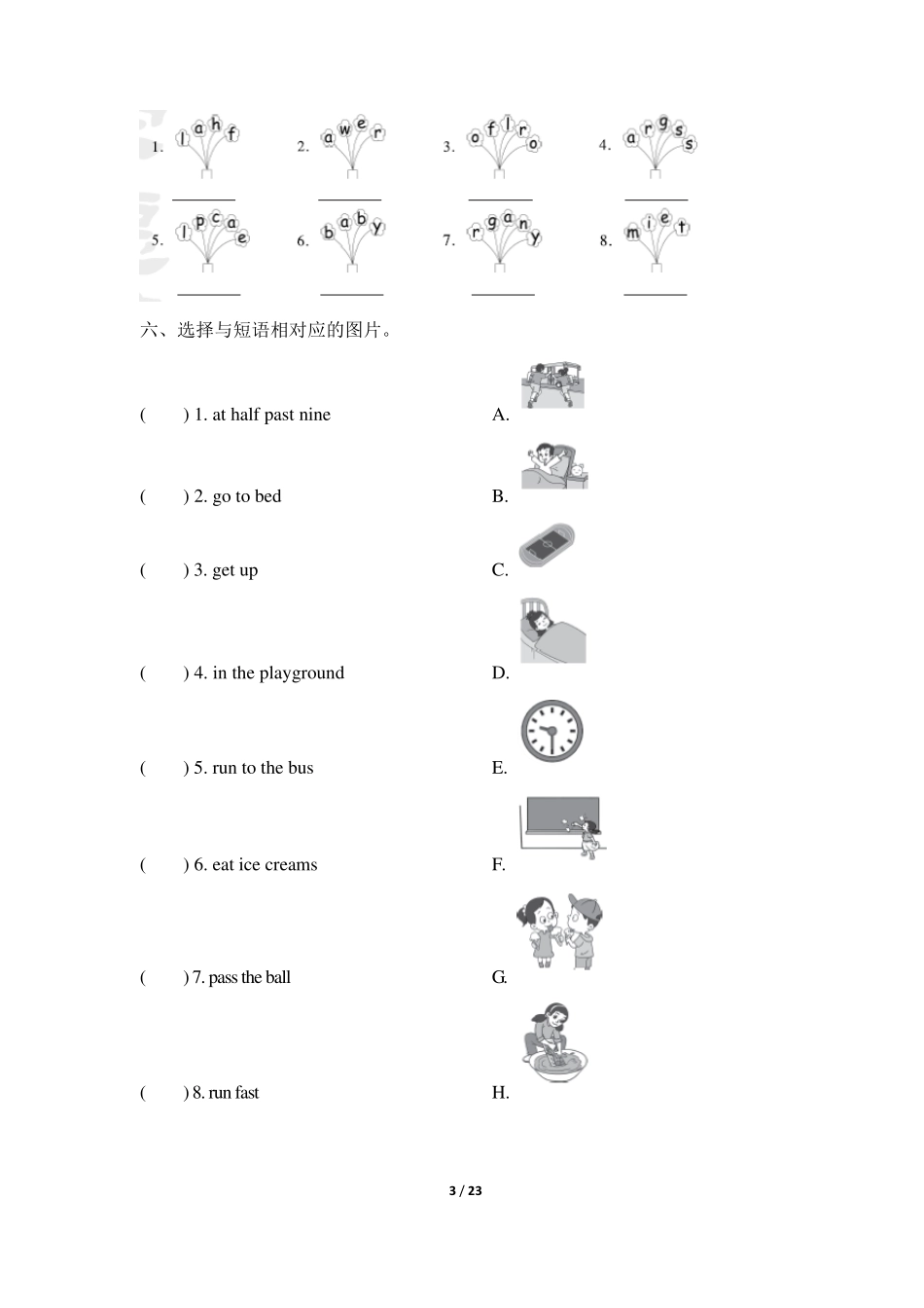 外研版小学英语(三起点)五年级上册期末专项训练试题及答案()_第3页