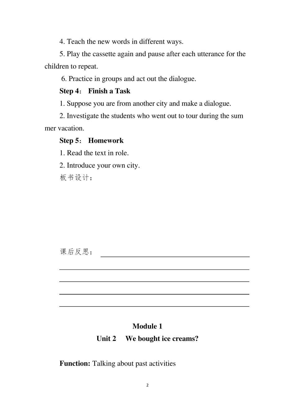 外研版小学英语五年级上册教案_第2页