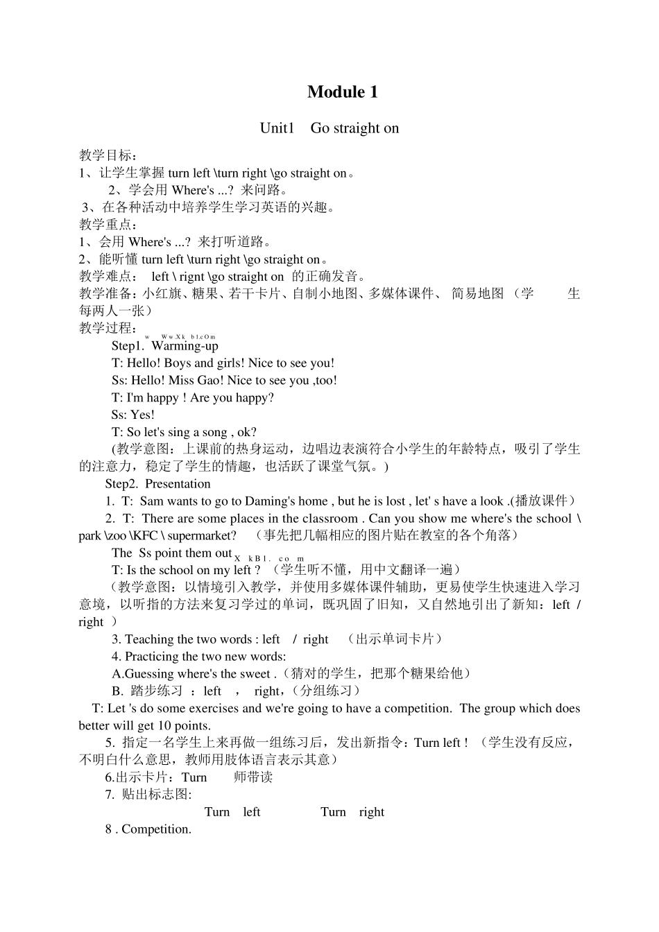 外研版小学英语四年级上册教案(新教材)_第1页