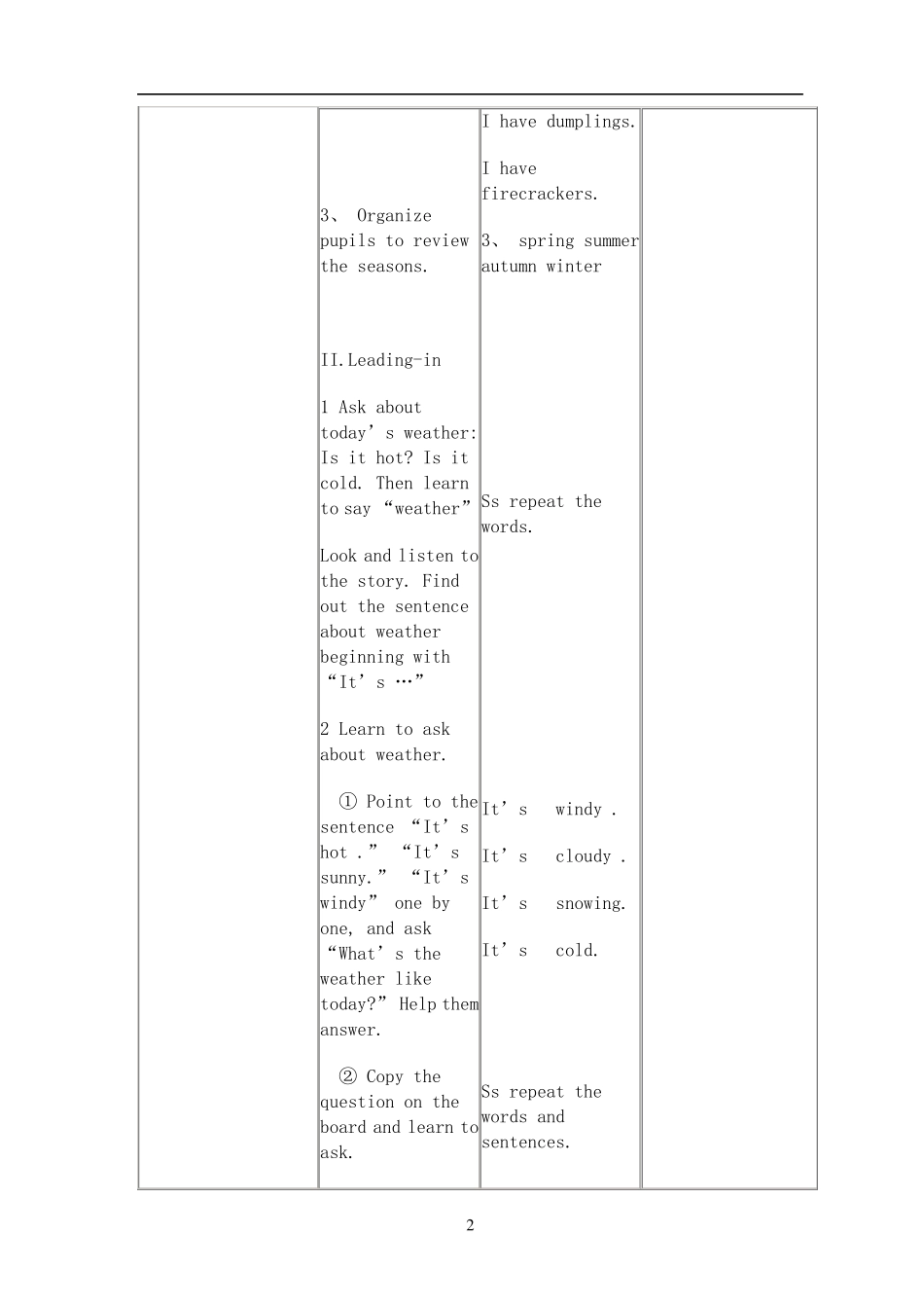 外研版英语一年级起点二年级下册全册教案_第2页