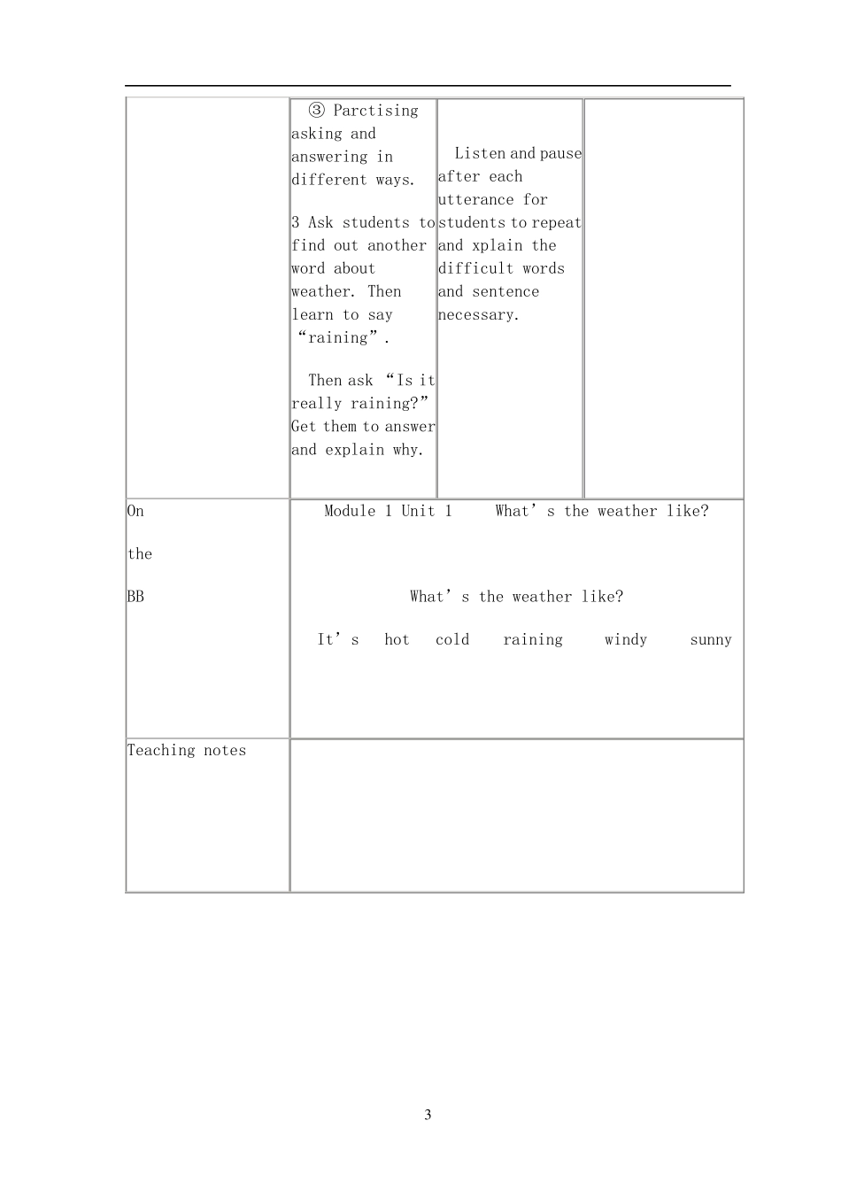 外研版英语一年级起点二年级下册全册教案_第3页