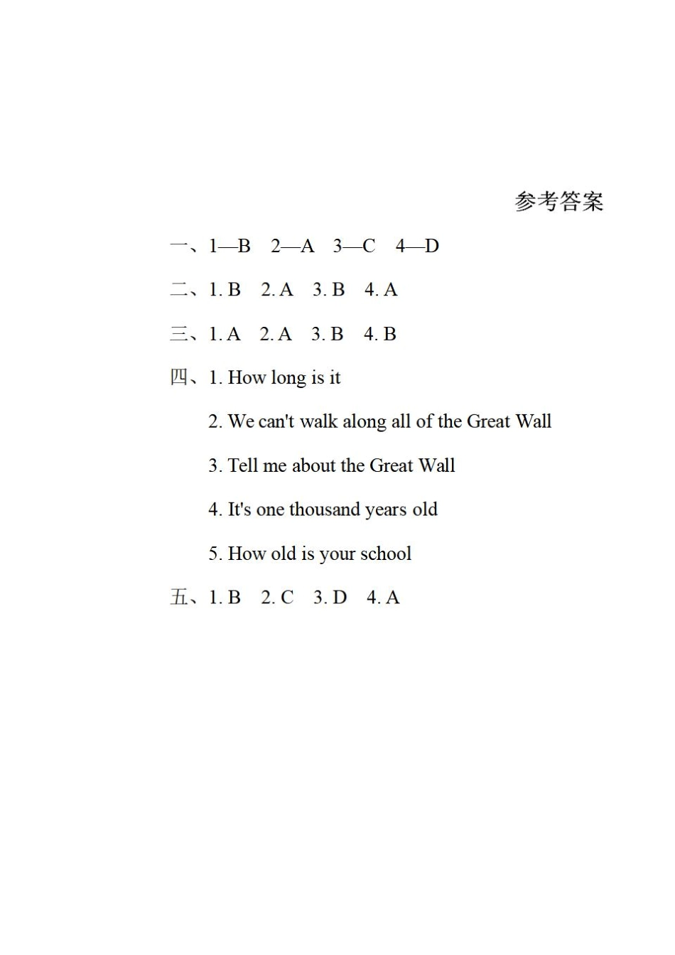 外研版英语一起点六年级上同步练习题及答案(共18套)_第3页