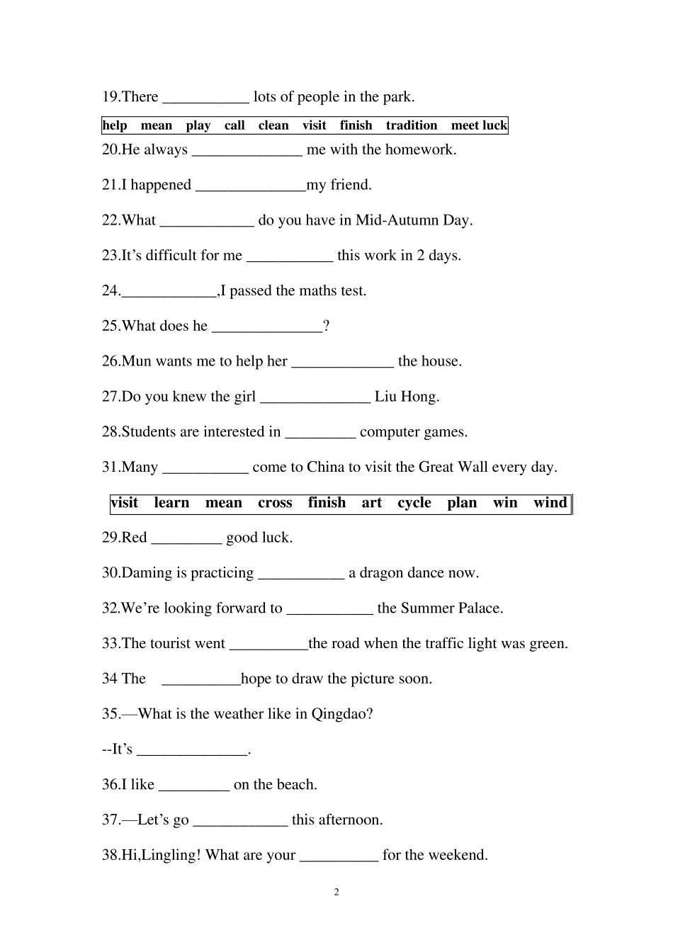 外研版英语七年级下总复习选词填空_第2页