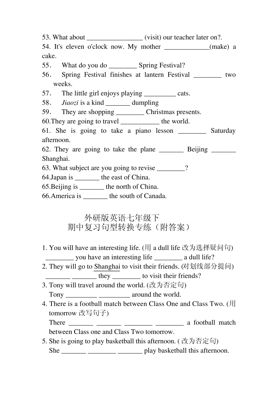 外研版英语七年级下期中词型及句型转换训练题_第3页