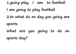 外研版英语三起四上连词成句专项练习