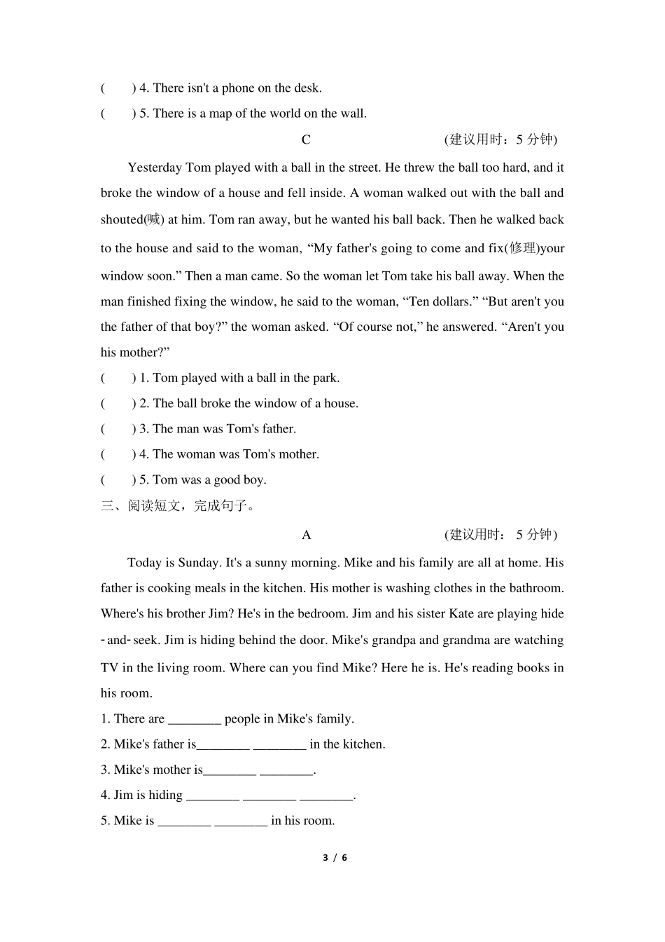 外研版英语五年级上册专项练习阅读理解_第3页