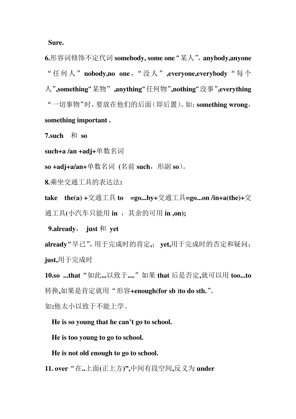 外研版英语八年级上册重要知识点归纳总结_第3页