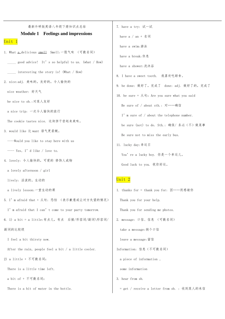 外研版英语八年级下册知识点总结_第1页