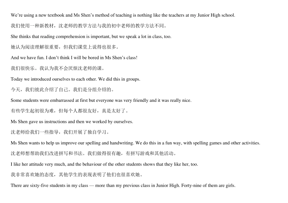 外研版高中必修1英语课文中英对照自己整理版_第2页