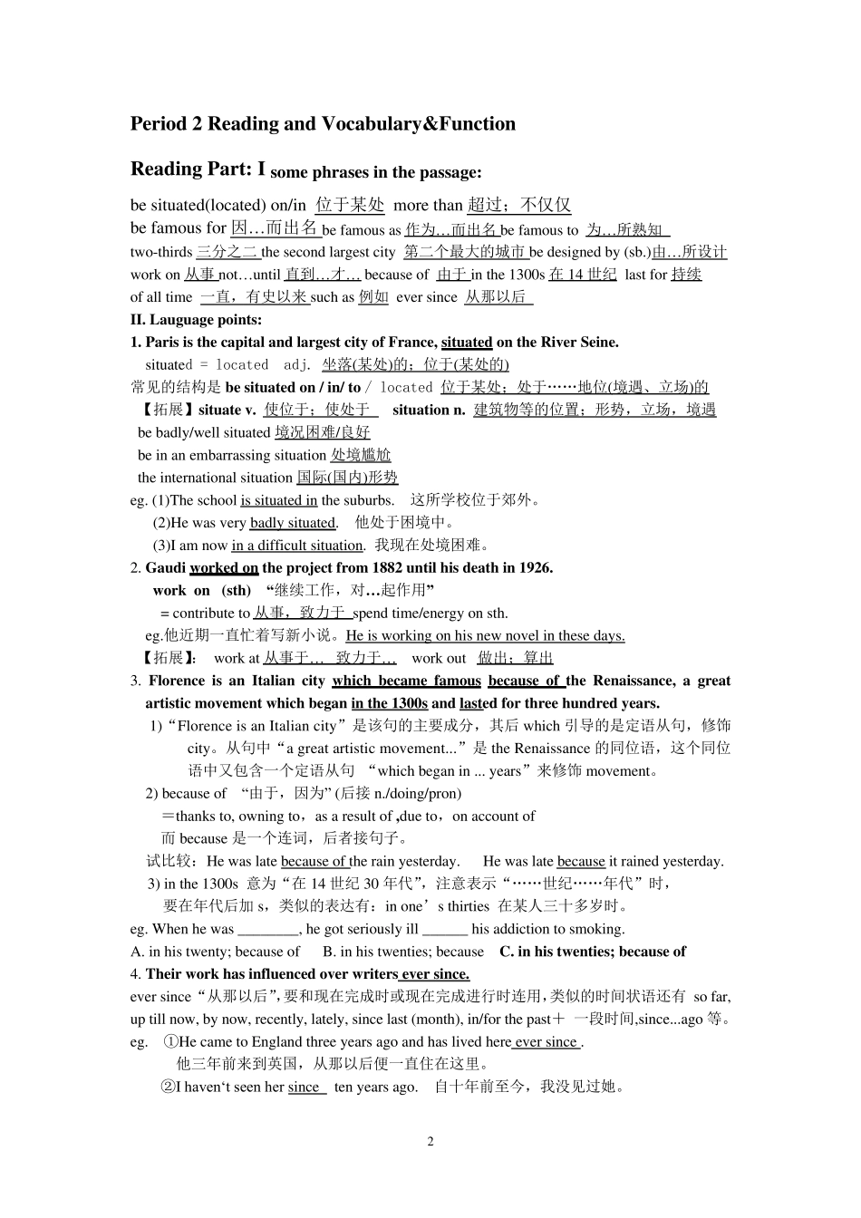 外研版高中英语必修三Module1Europe学案_第2页