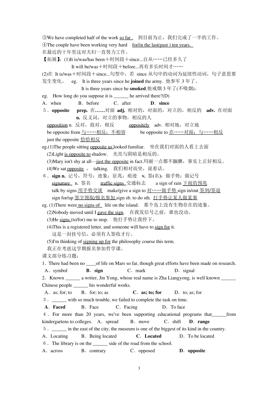 外研版高中英语必修三Module1Europe学案_第3页