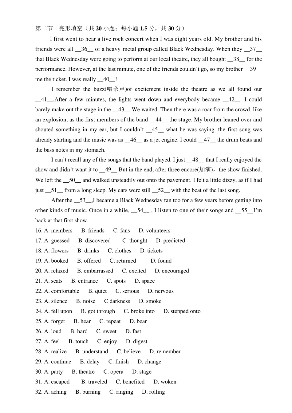 外研版高中英语必修二模块三周测试卷及_第2页