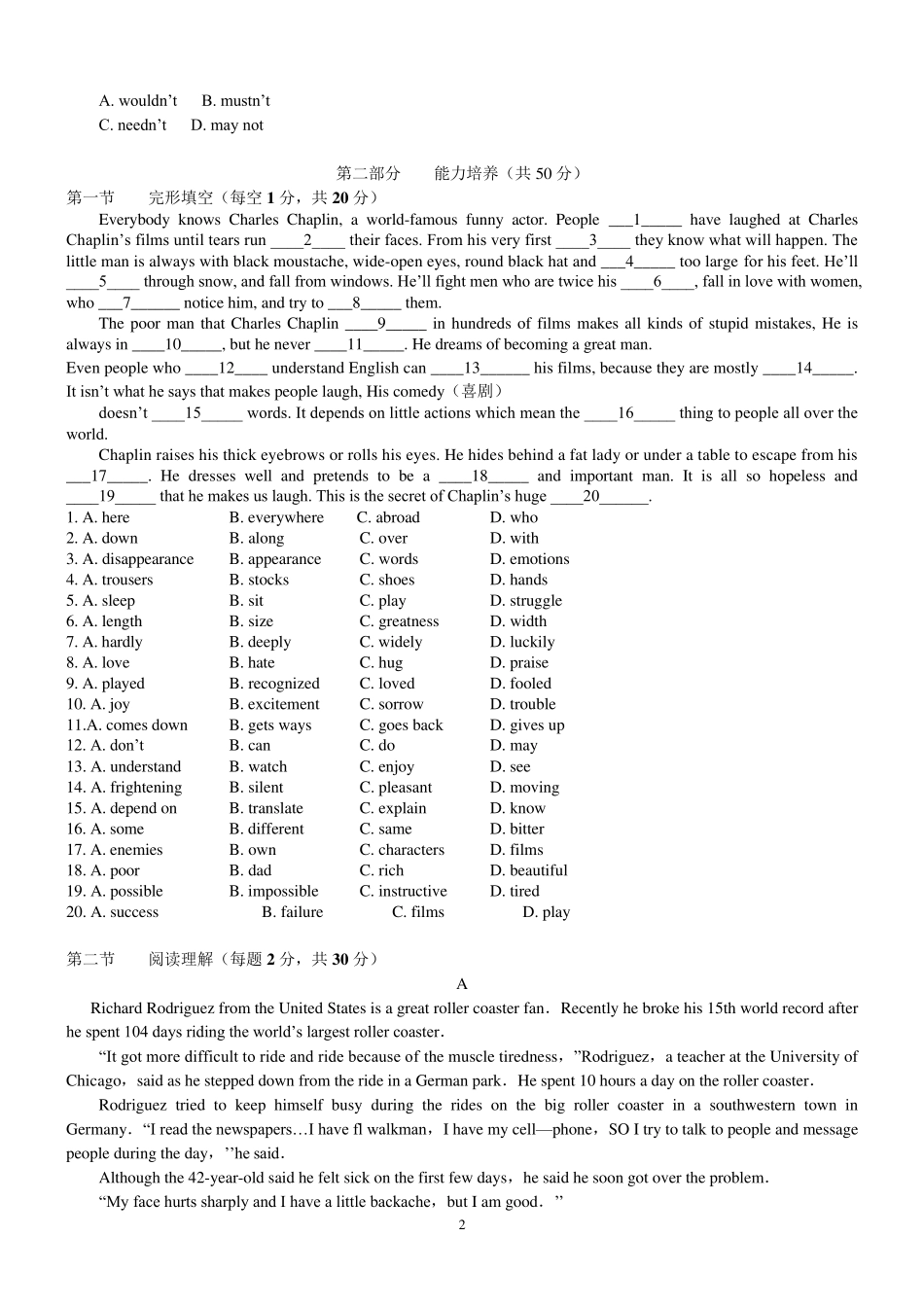 外研版高中英语必修四Module5基础测试与能力评价(附答案详解)_第2页