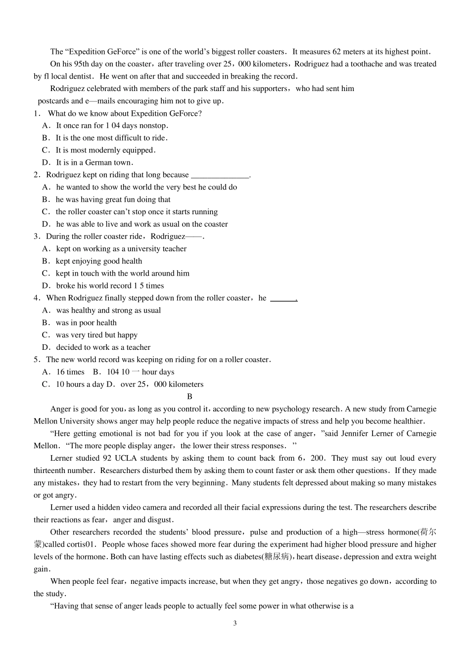 外研版高中英语必修四Module5基础测试与能力评价(附答案详解)_第3页