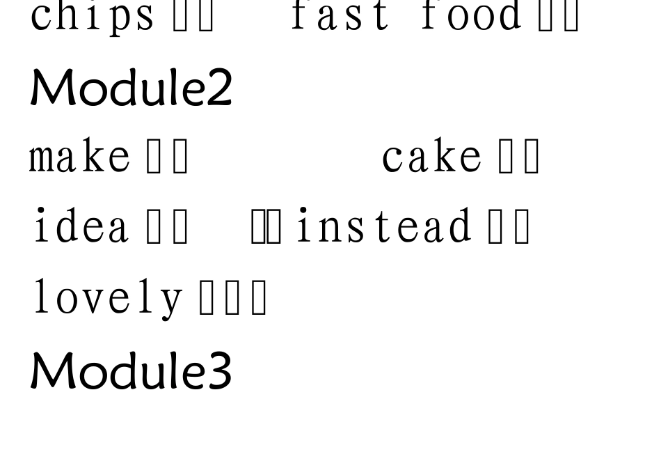 外研社(一年级起)小学英语第五册单词短语_第2页