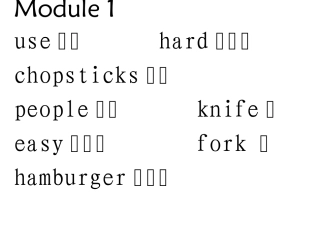 外研社(一年级起)小学英语第五册单词短语