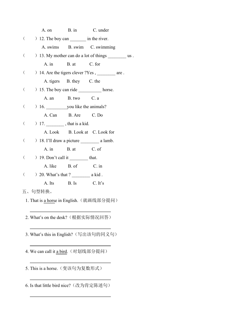 外研社(一起)五年级下册英语期末测试A卷_第3页