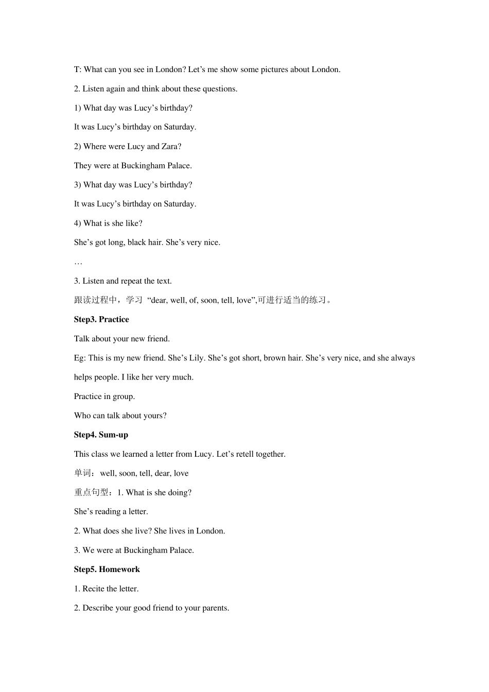 外研社(一起)四年级英语上册全册教案_第3页