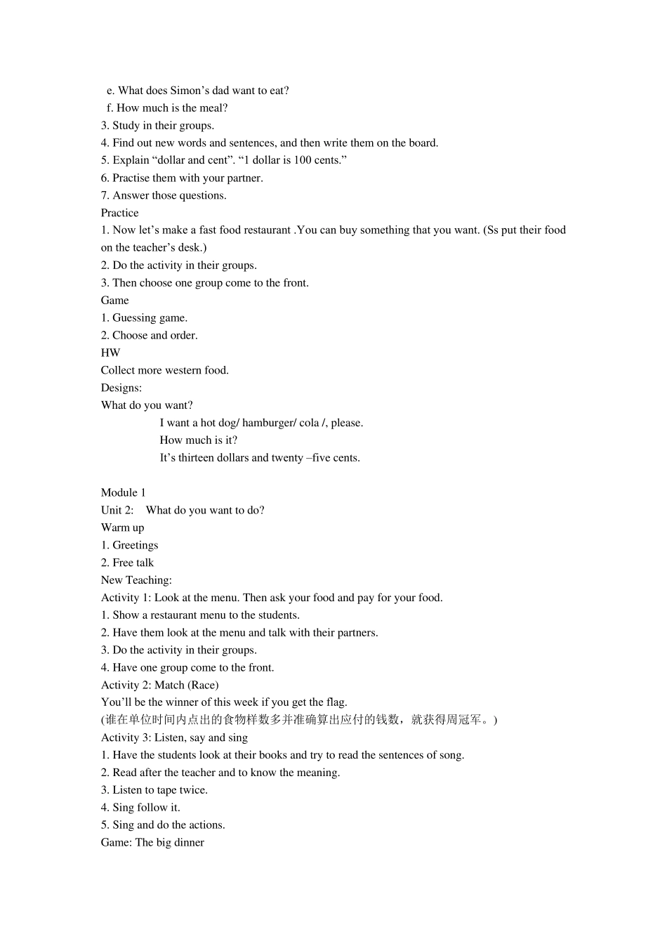 外研社_小学英语六年级下册全册教案_第2页