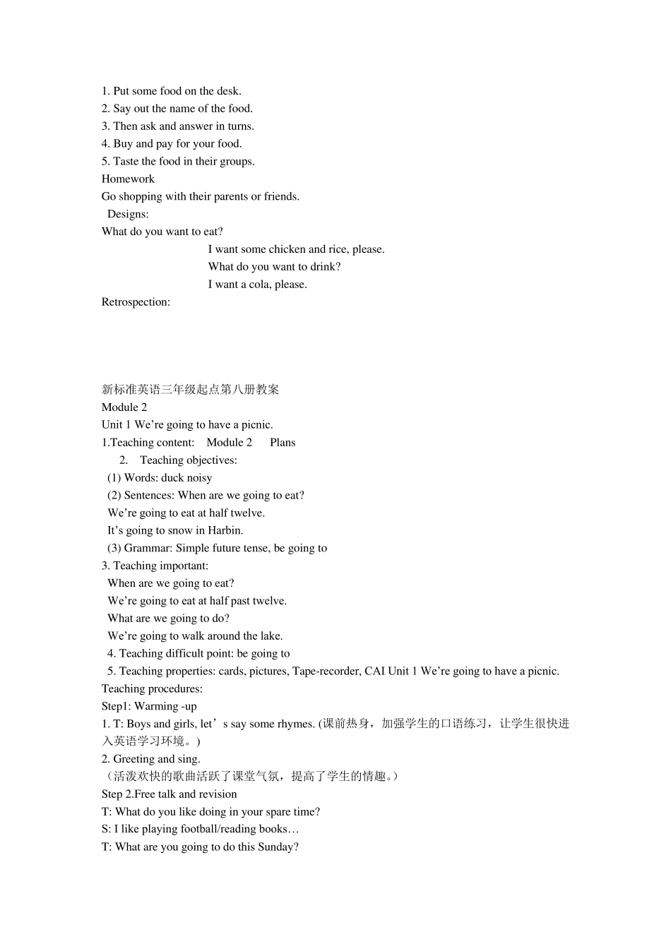 外研社_小学英语六年级下册全册教案_第3页