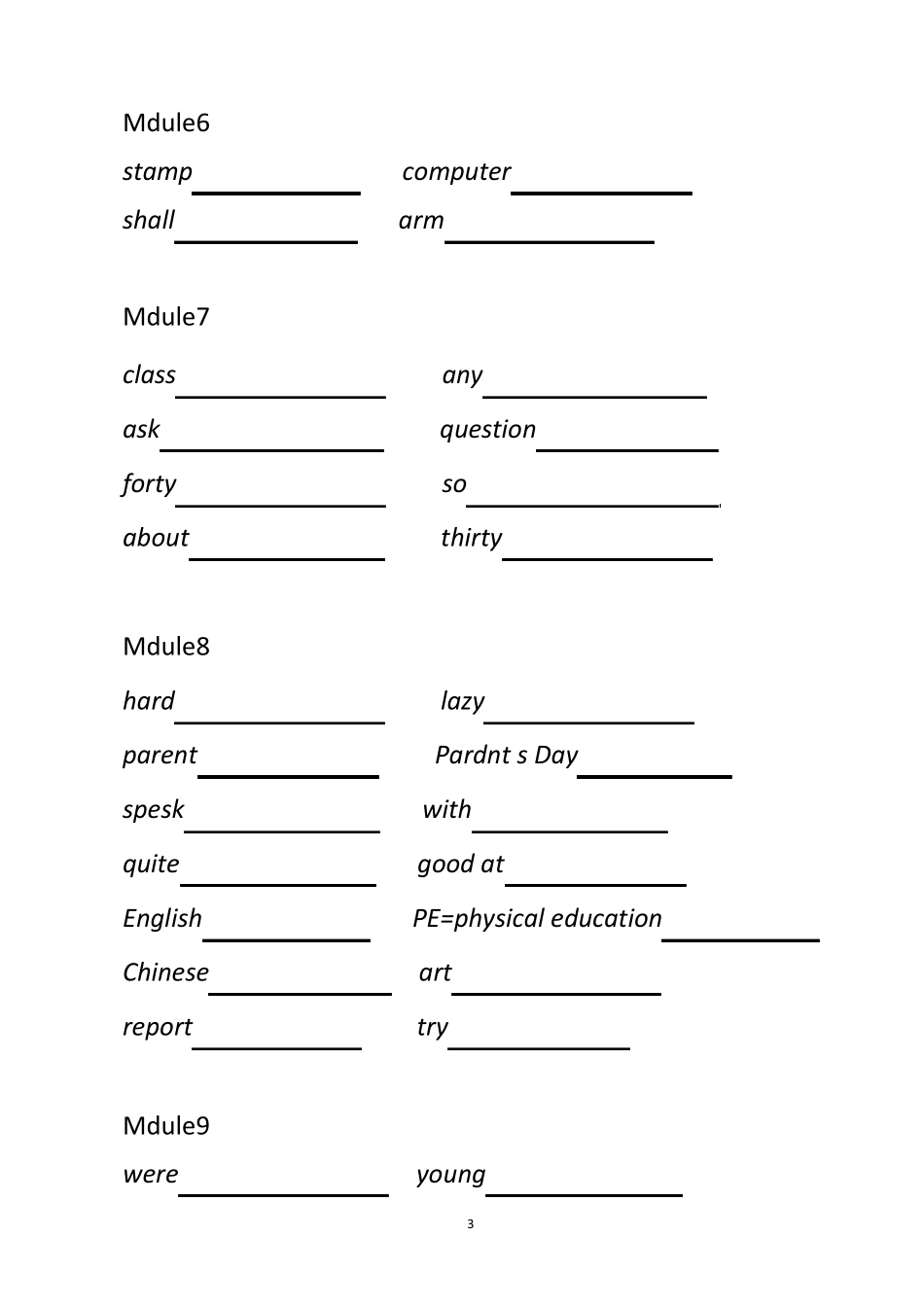 外研社一起三年级下册单词记忆_第3页